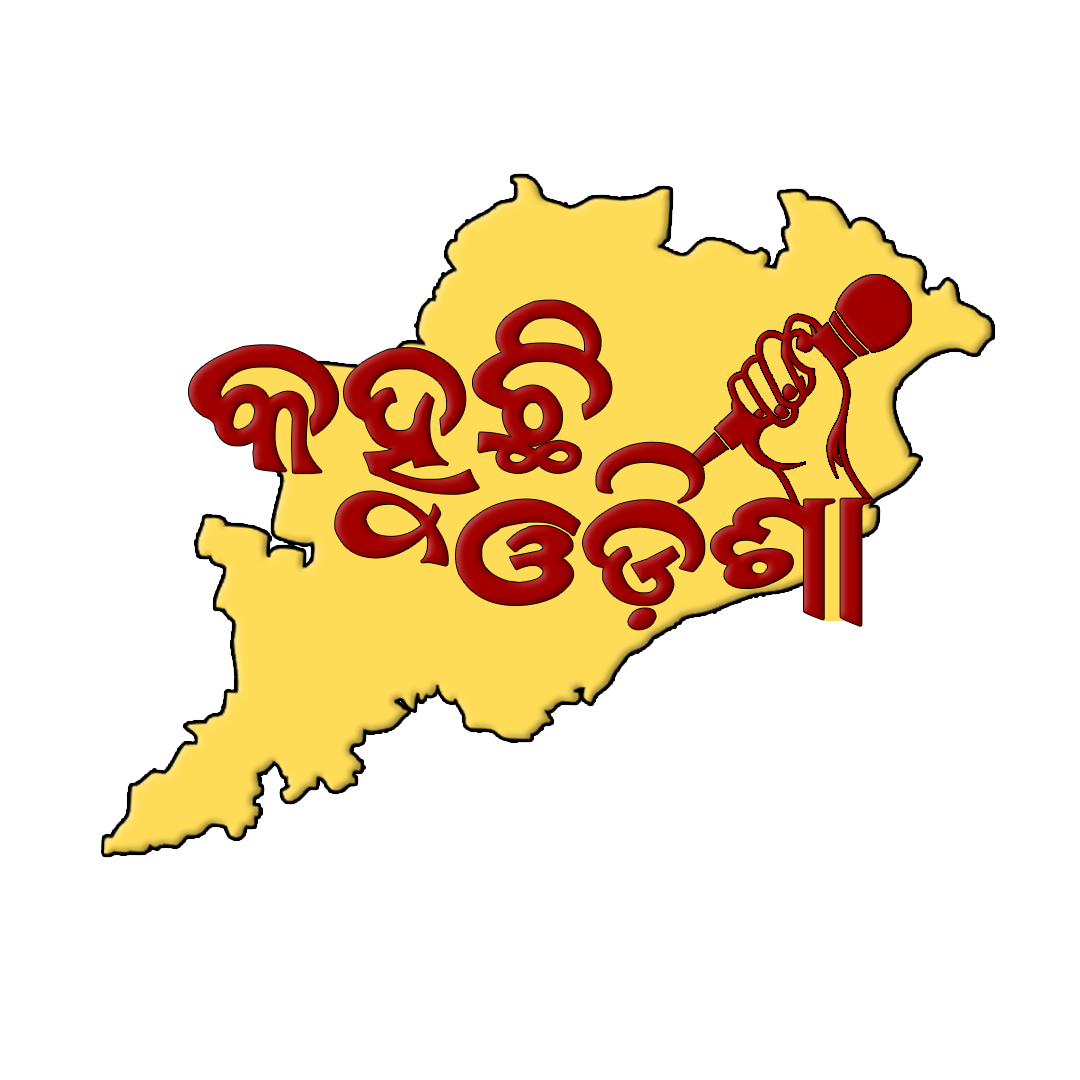 Kahuchi Odisha Logo