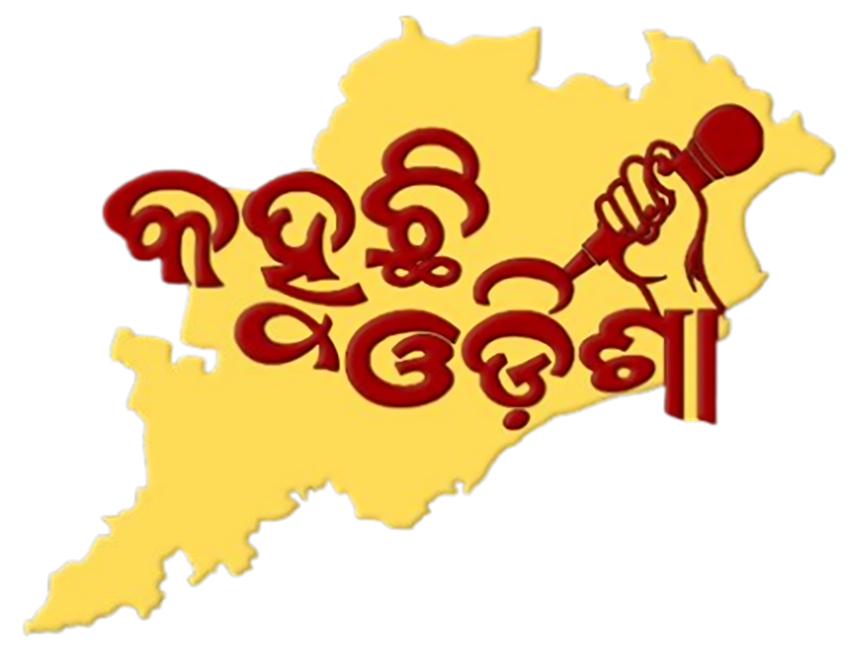 Kahuchi Odisha Logo
